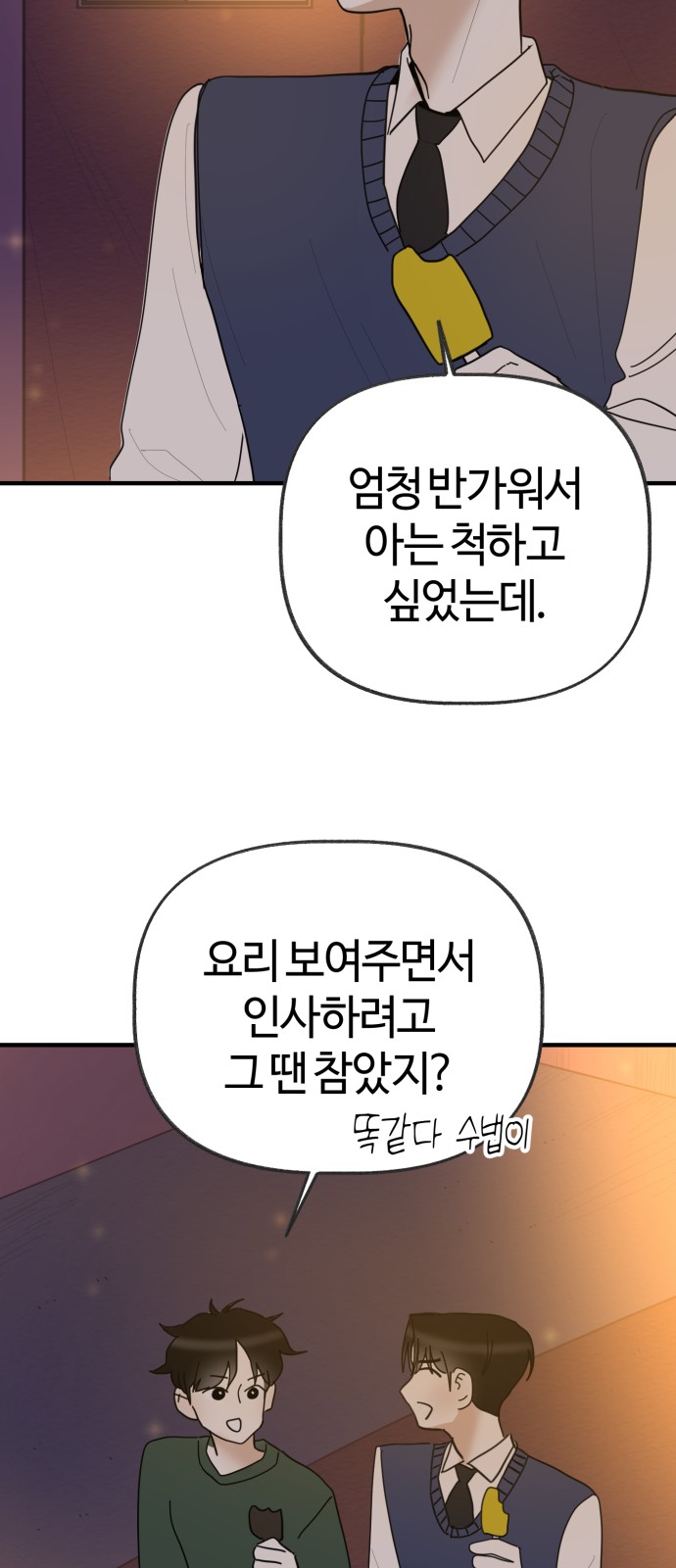 48 페이지