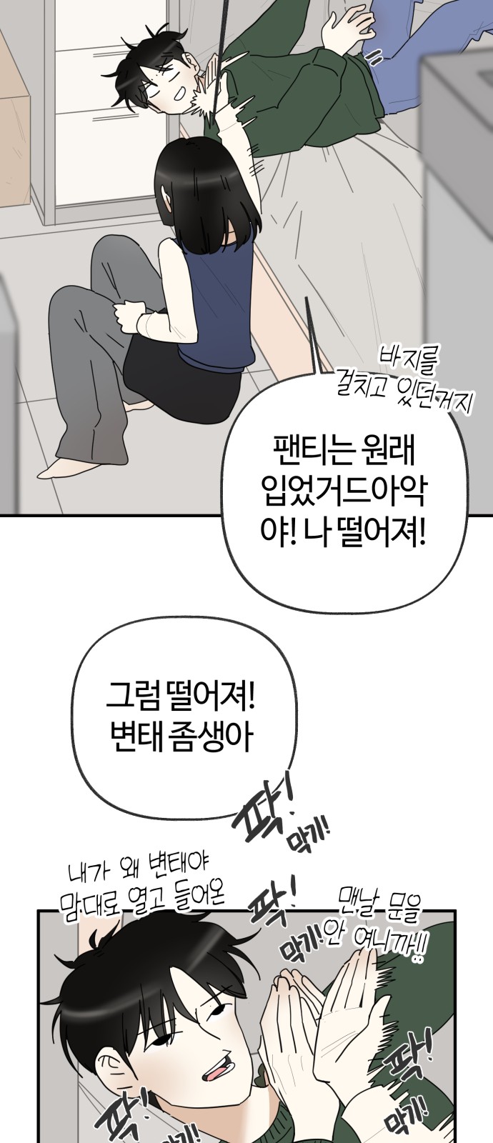 8 페이지