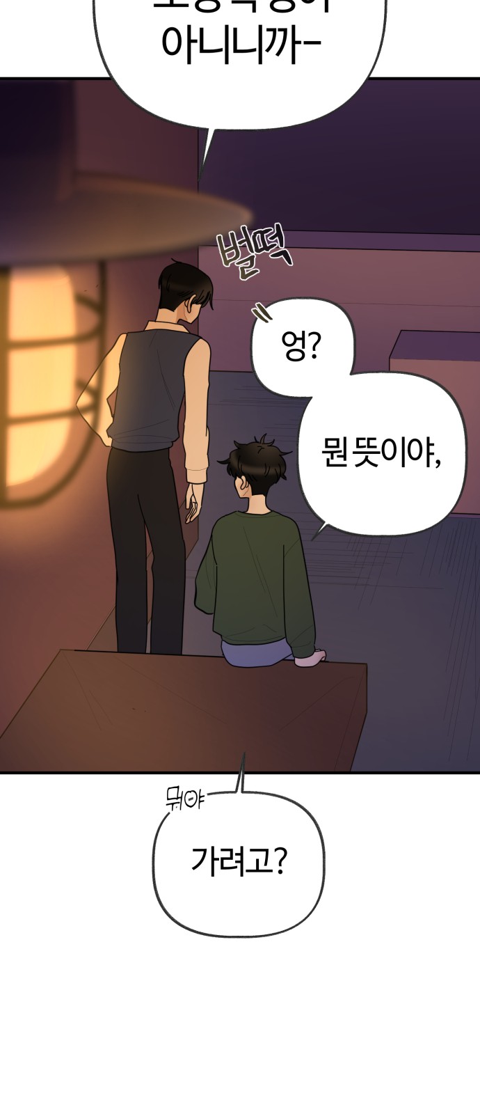 11 페이지