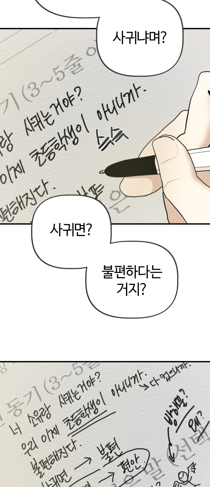 15 페이지