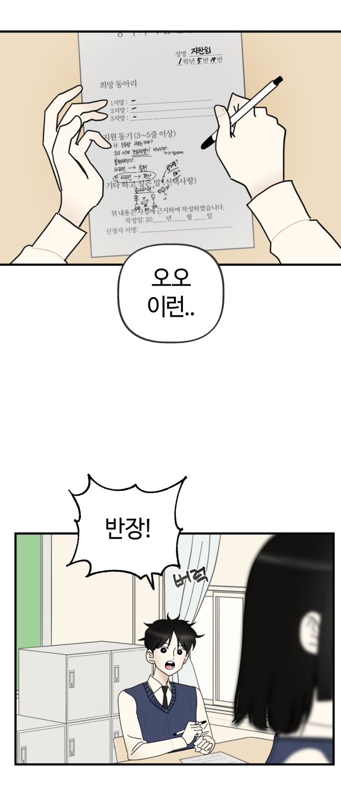 19 페이지