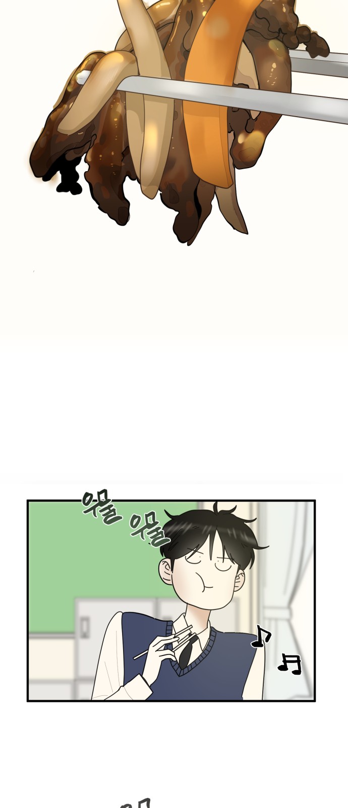 50 페이지