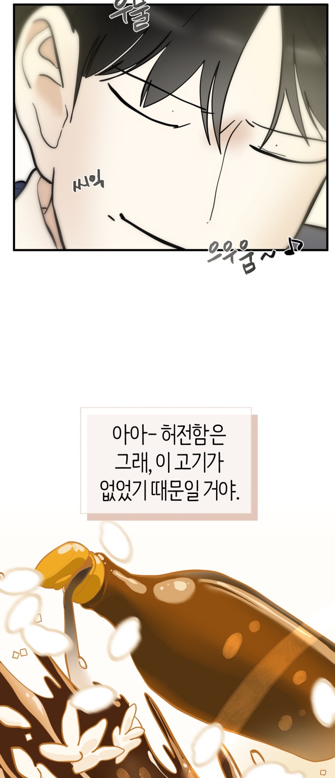 51 페이지