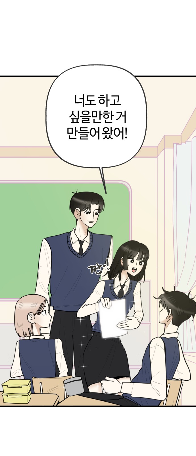 62 페이지