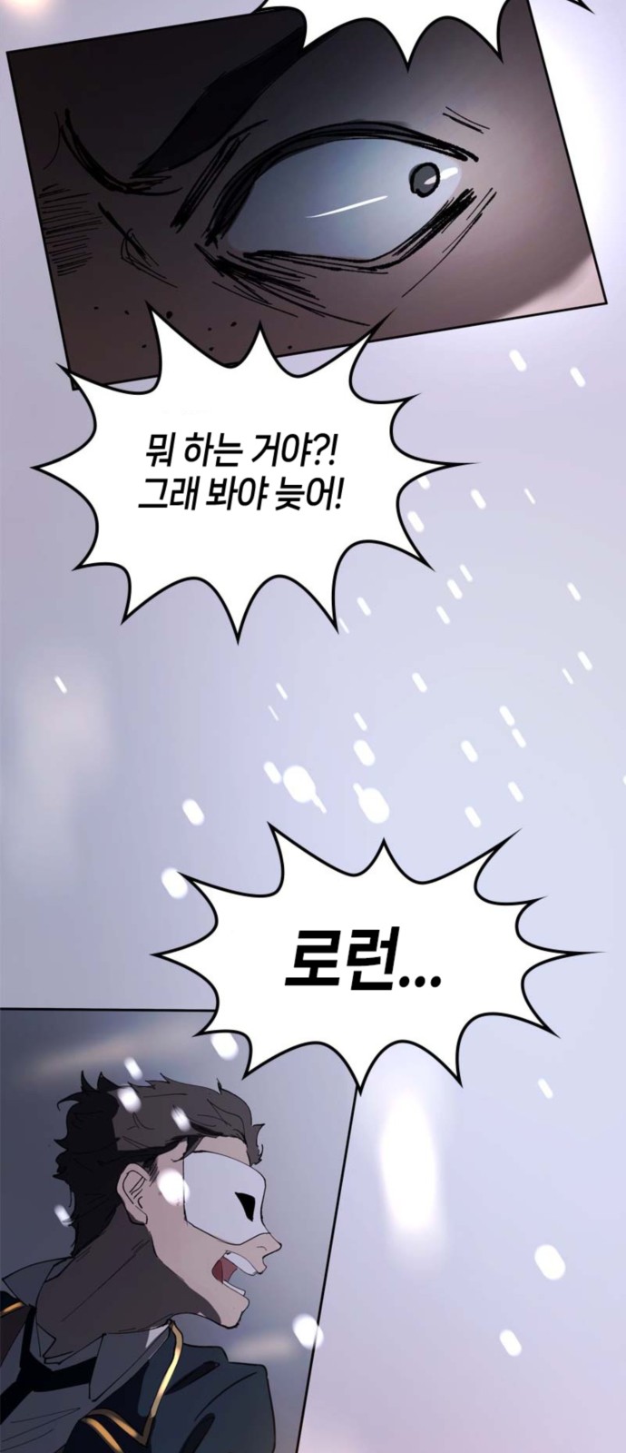 29 페이지