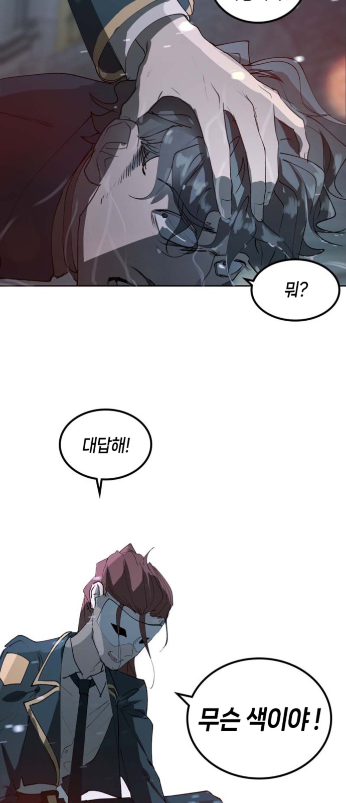 40 페이지