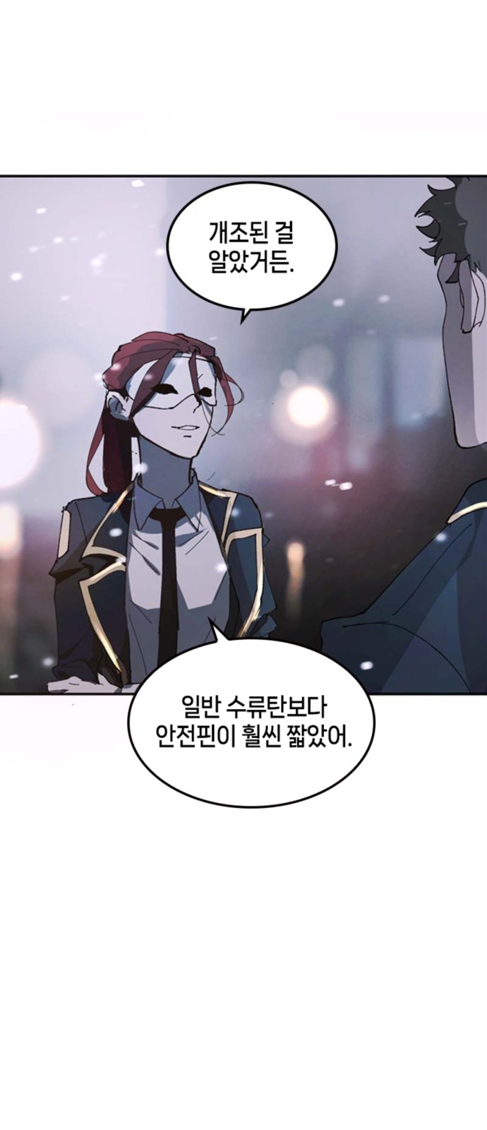 53 페이지