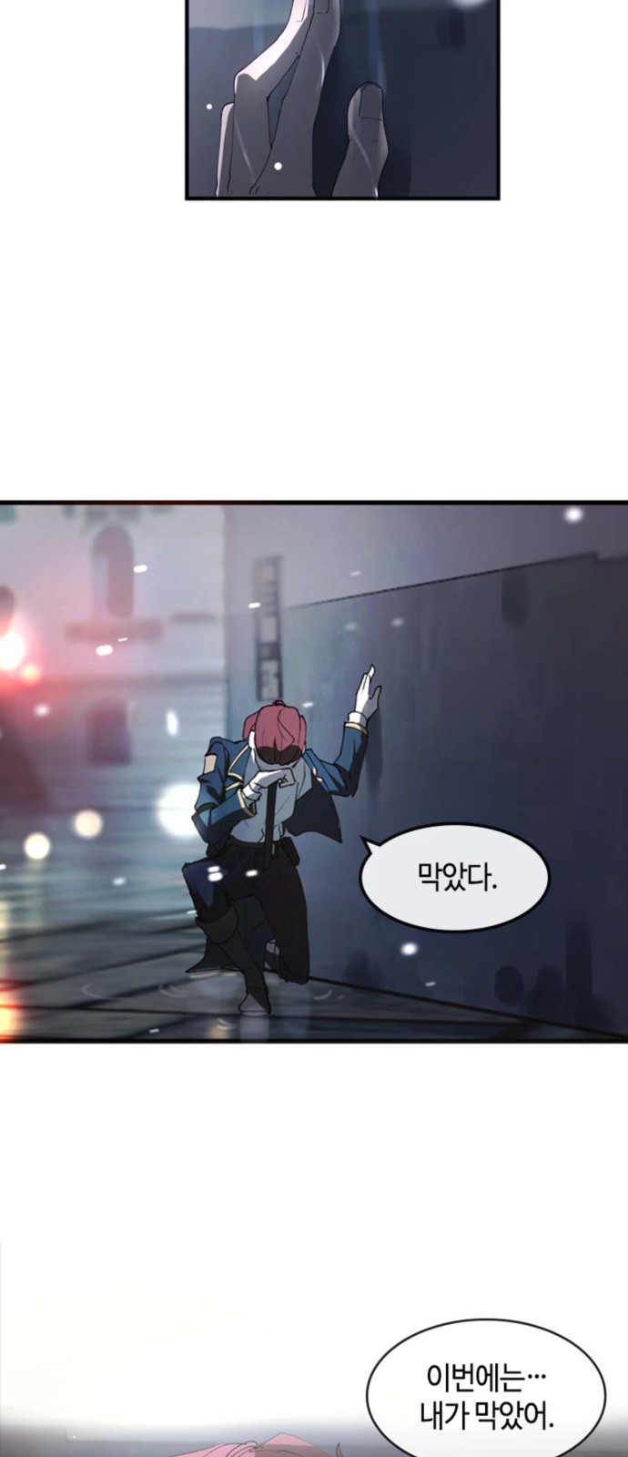 63 페이지