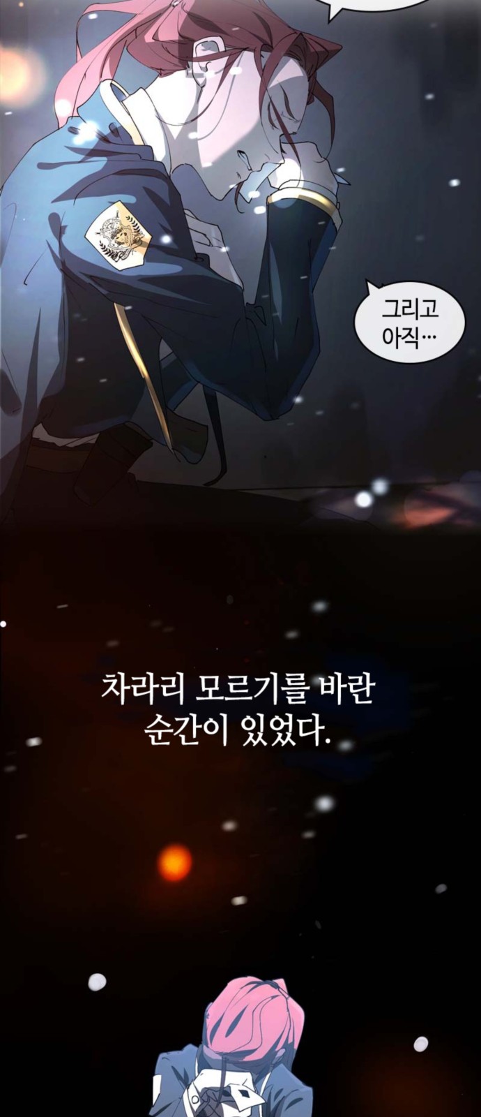 64 페이지