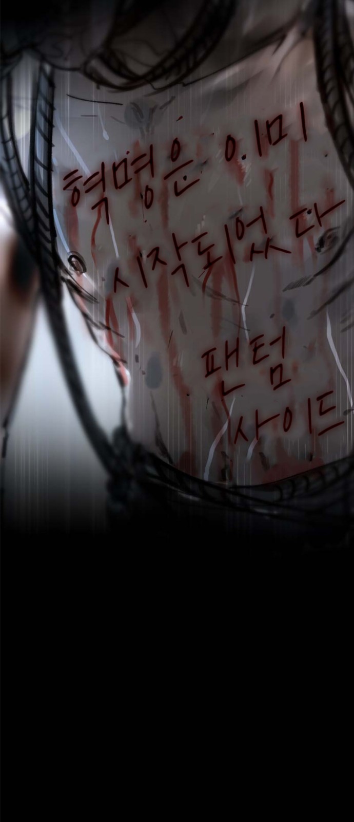 77 페이지