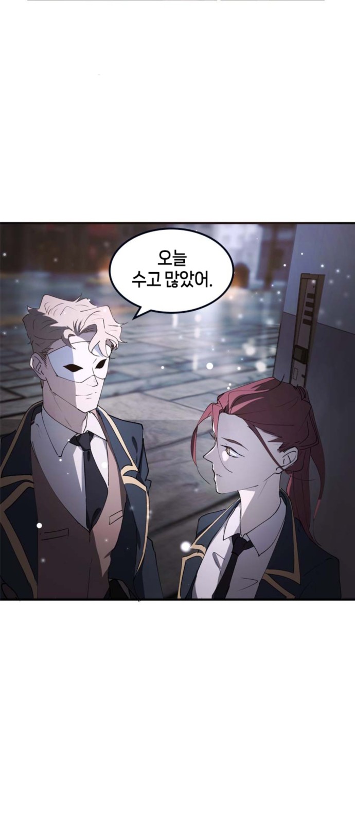 81 페이지