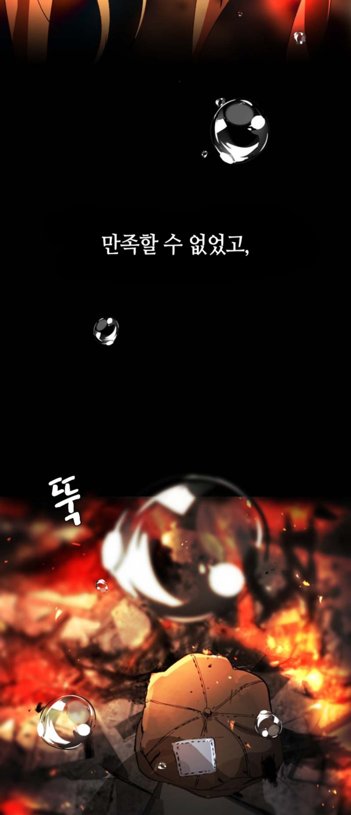 89 페이지