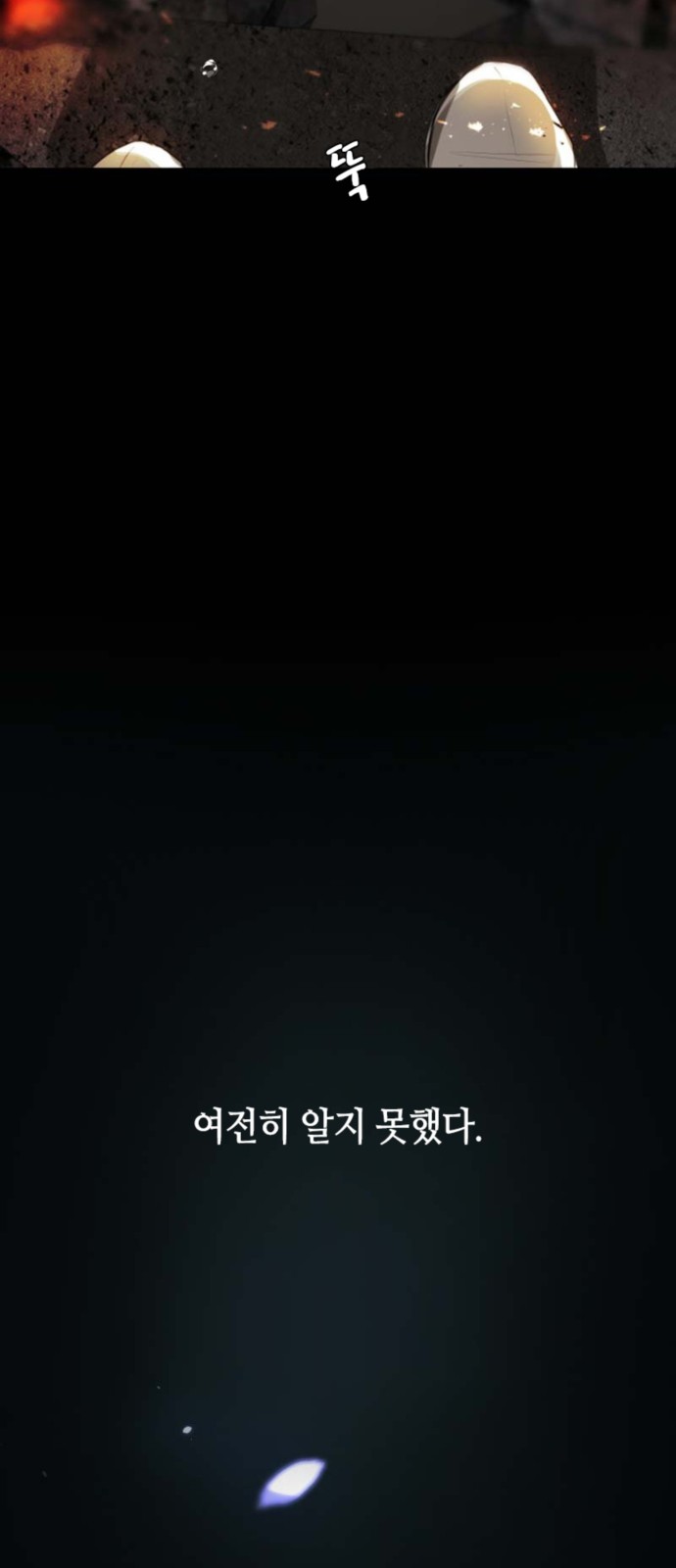 90 페이지