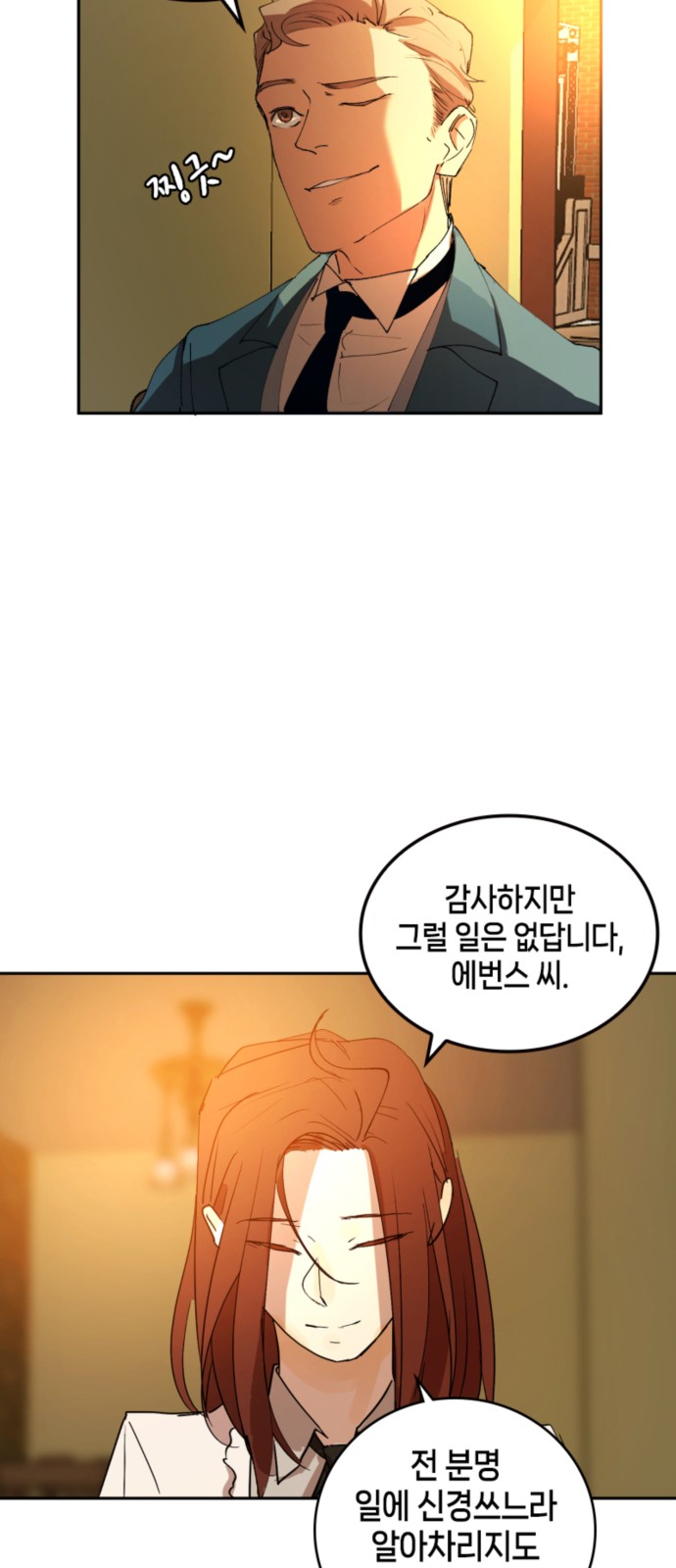 24 페이지