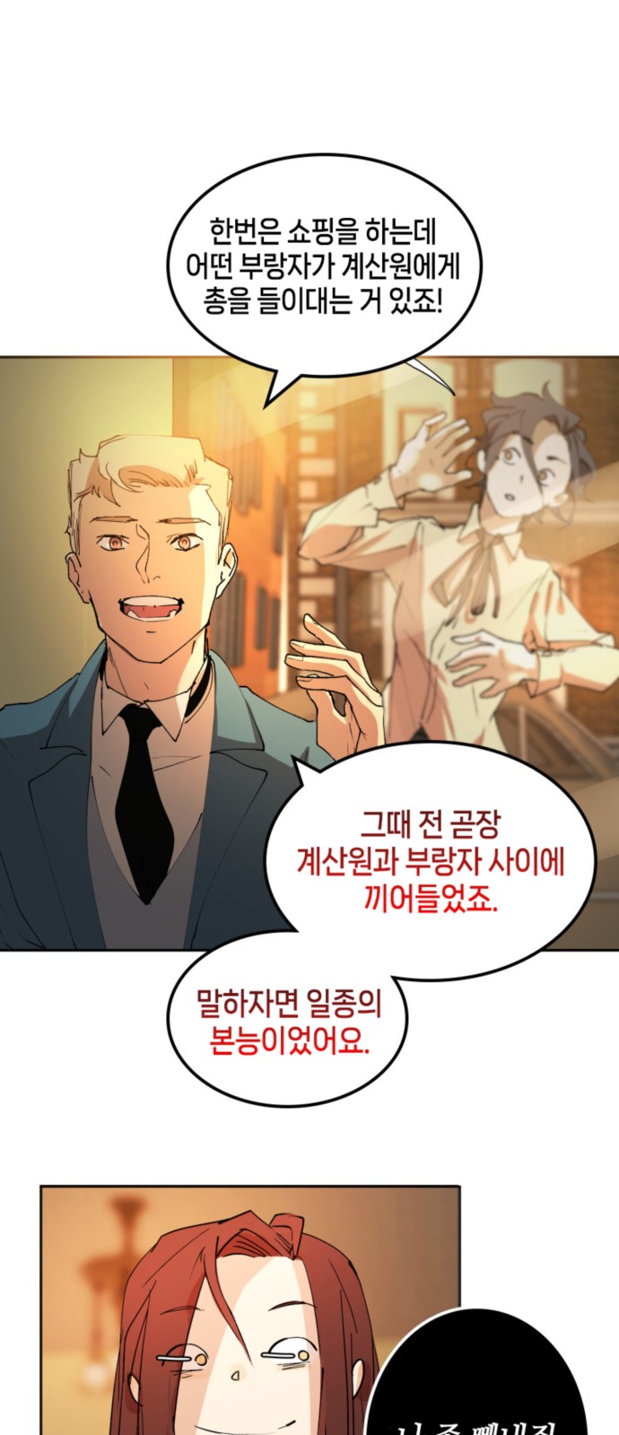 32 페이지