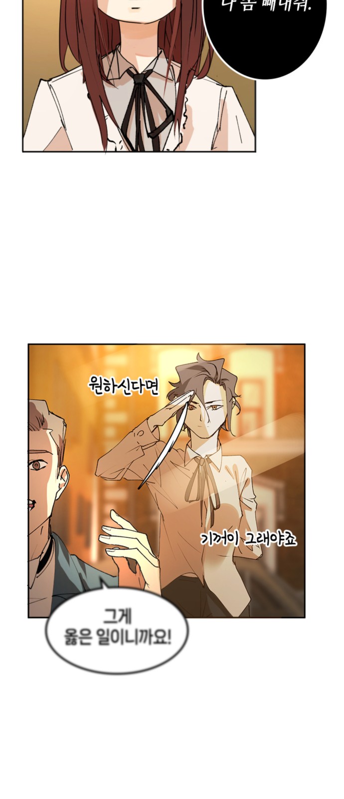 33 페이지