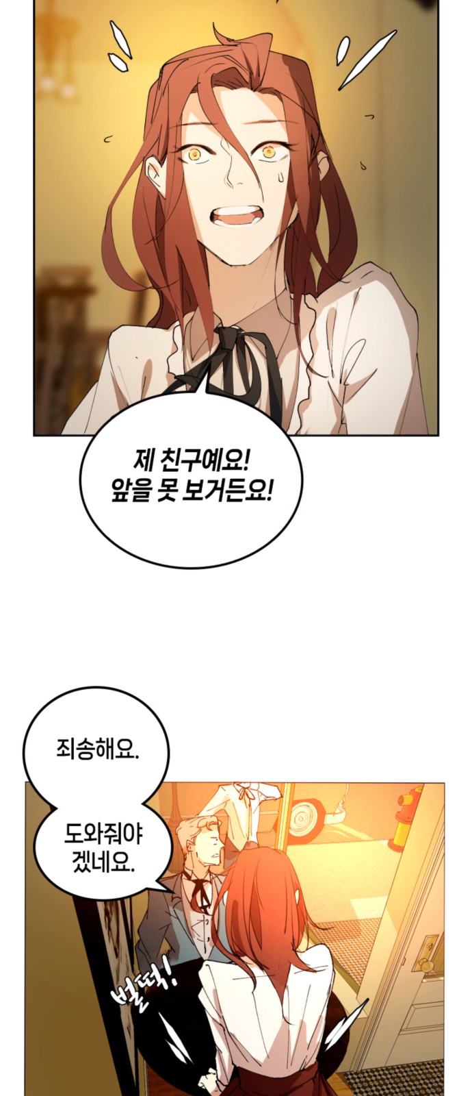 36 페이지