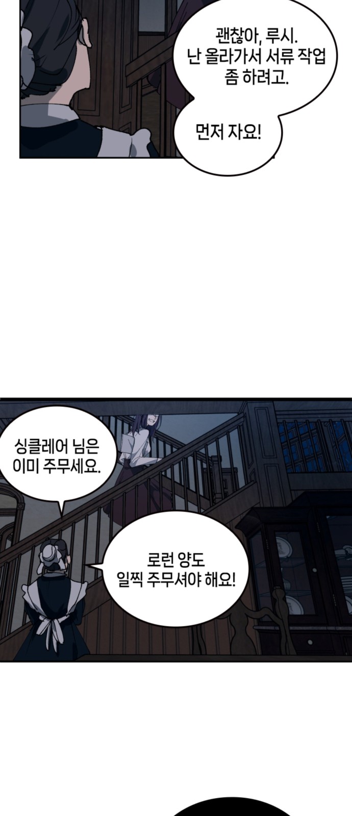 60 페이지