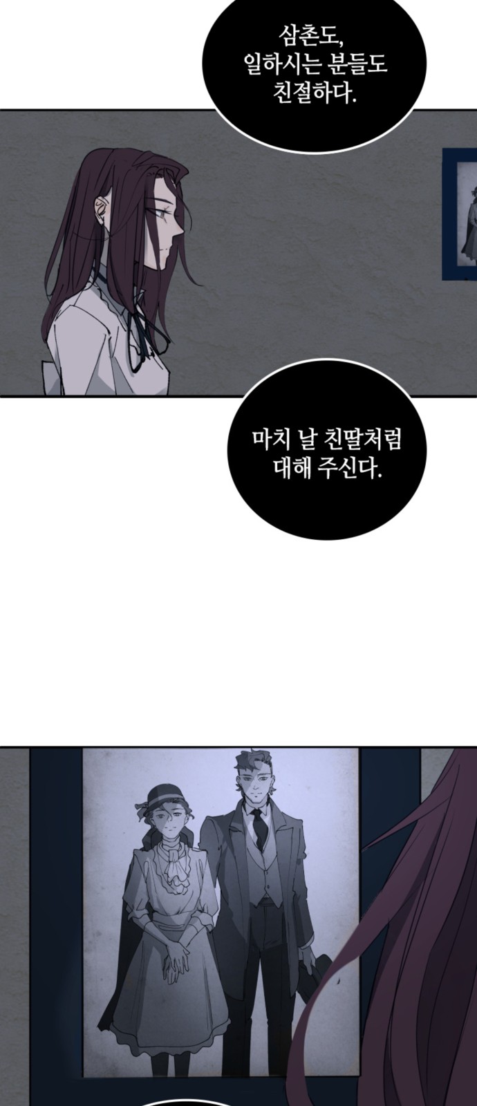 61 페이지