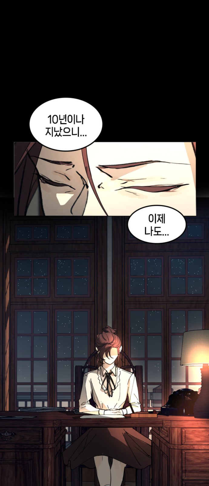 67 페이지