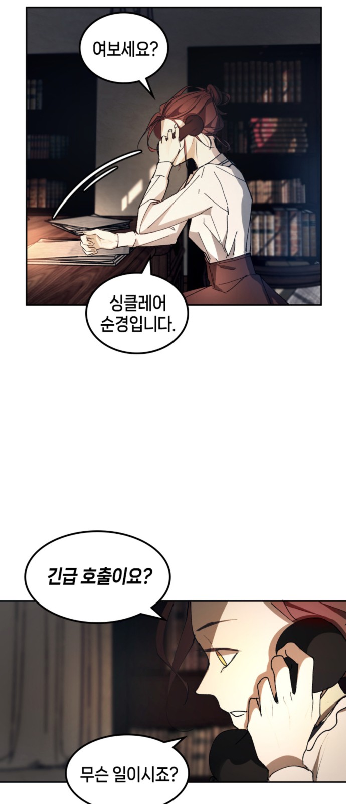 72 페이지