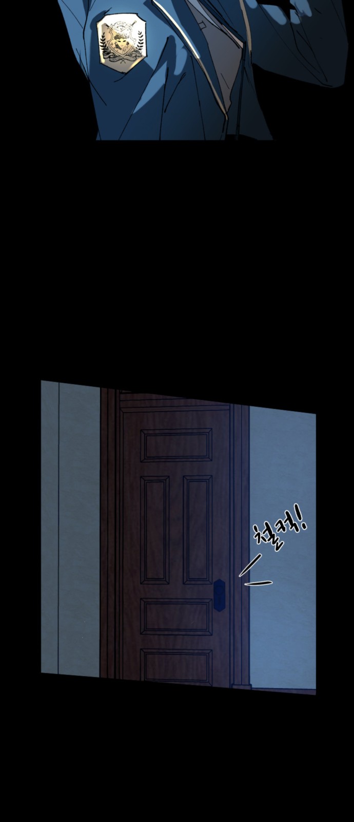 77 페이지