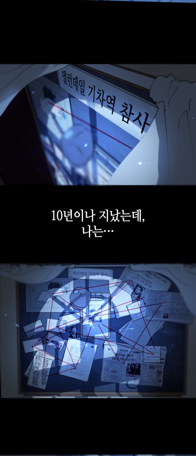 80 페이지