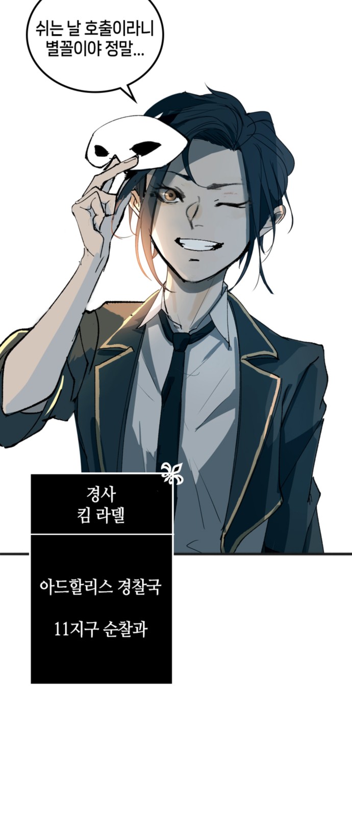 17 페이지