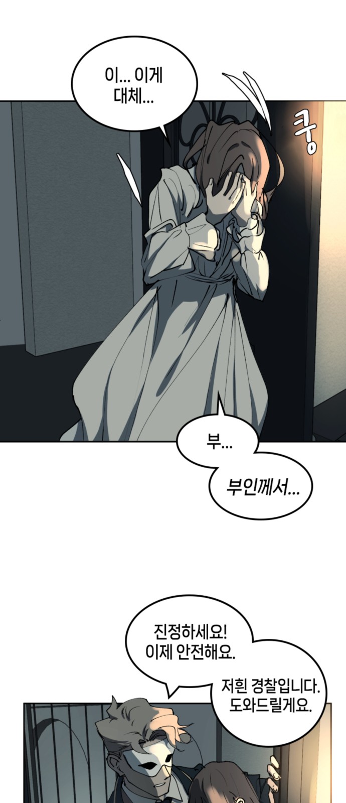 22 페이지