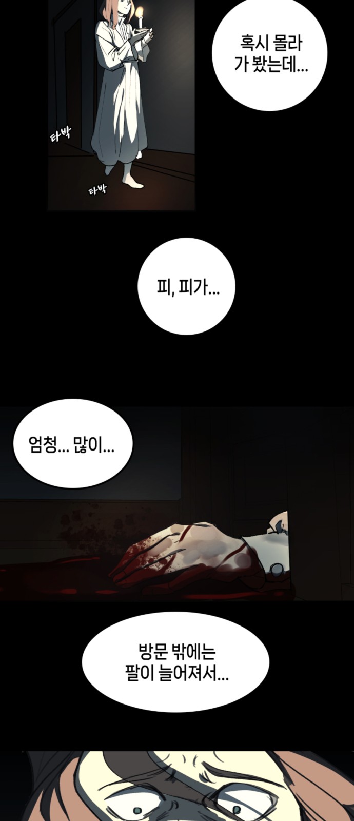25 페이지