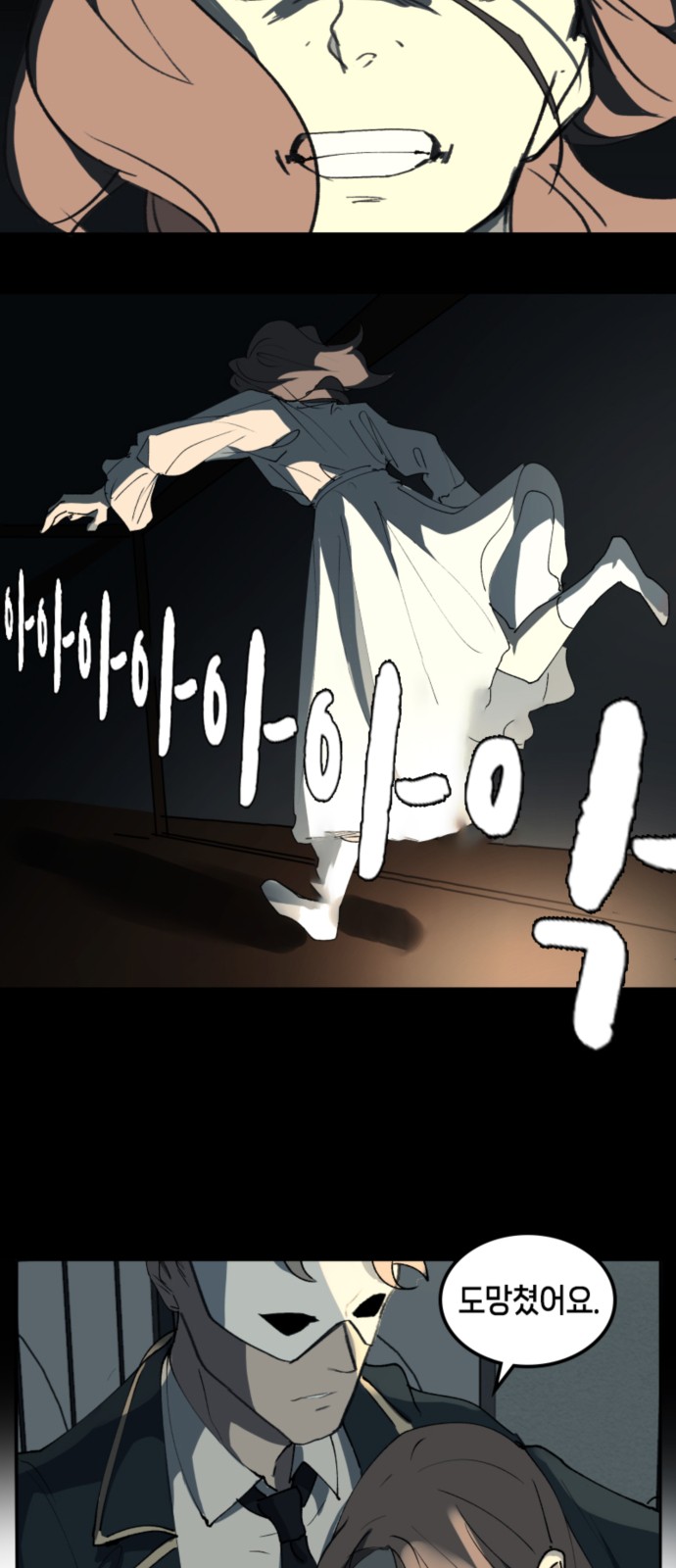 26 페이지