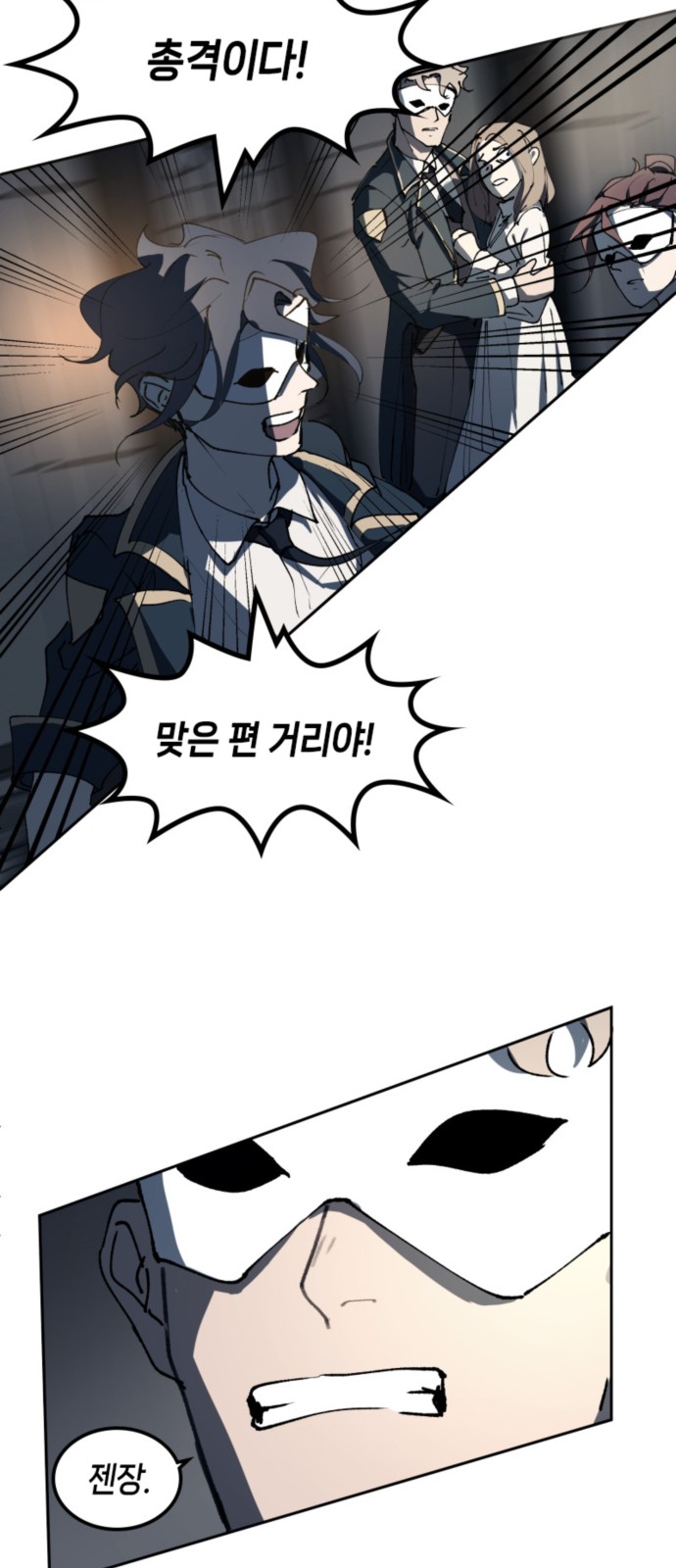 31 페이지