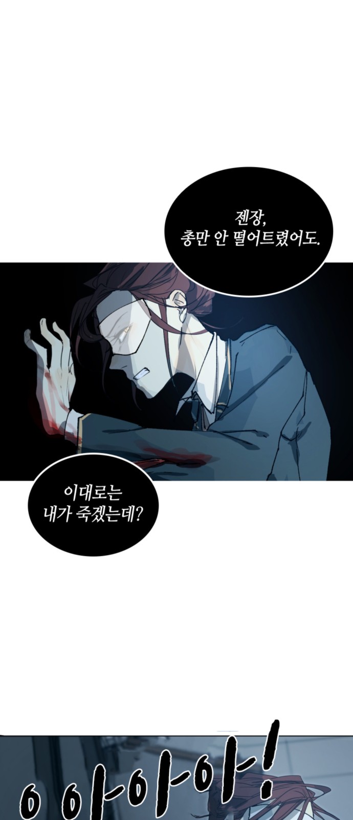 77 페이지