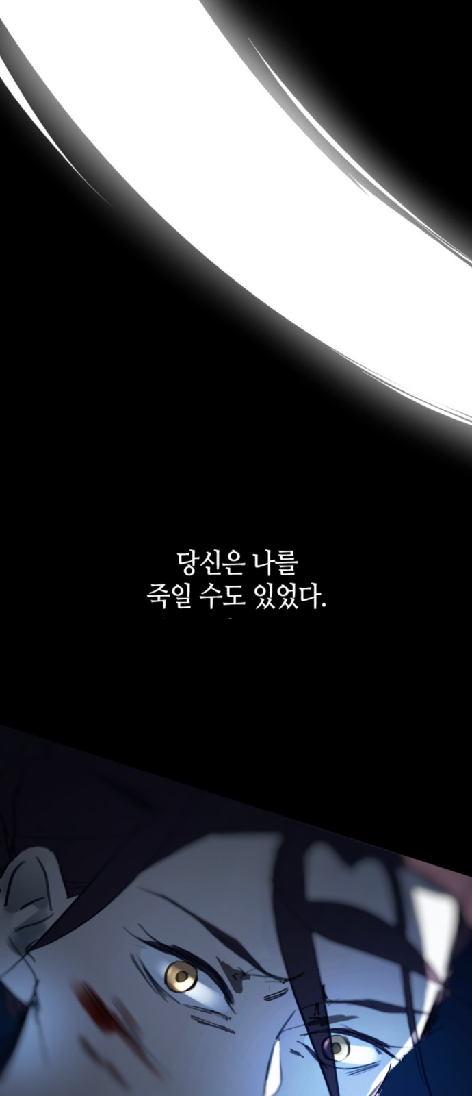 83 페이지