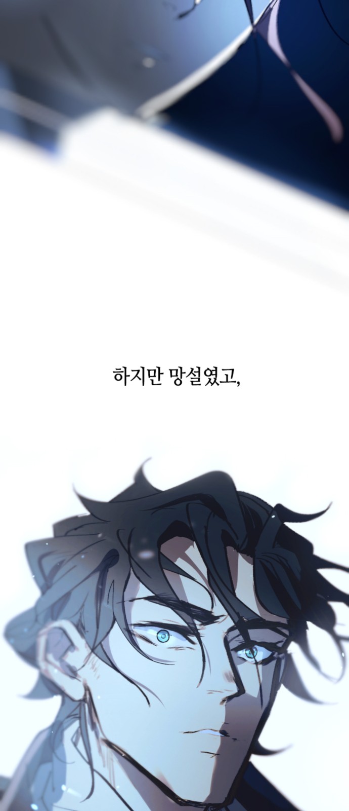 84 페이지
