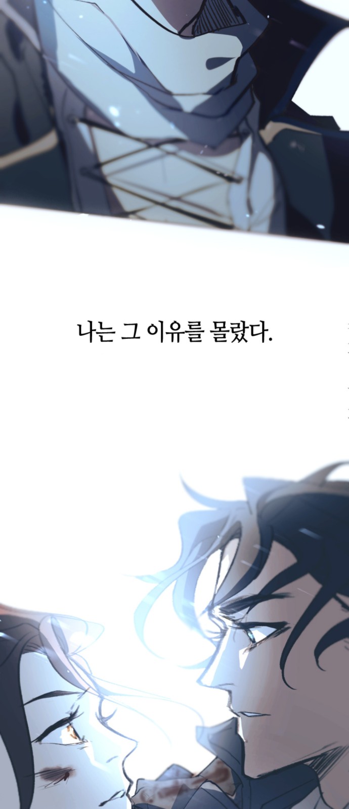 85 페이지