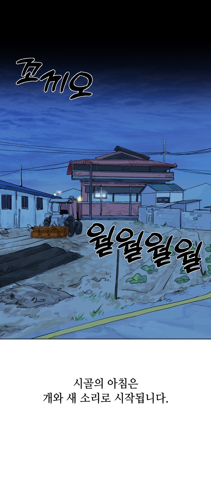 2 페이지