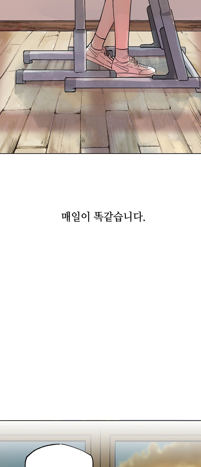 35 페이지