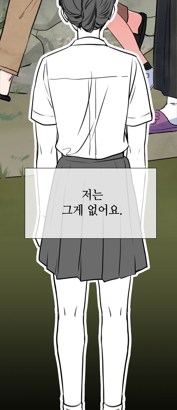 45 페이지