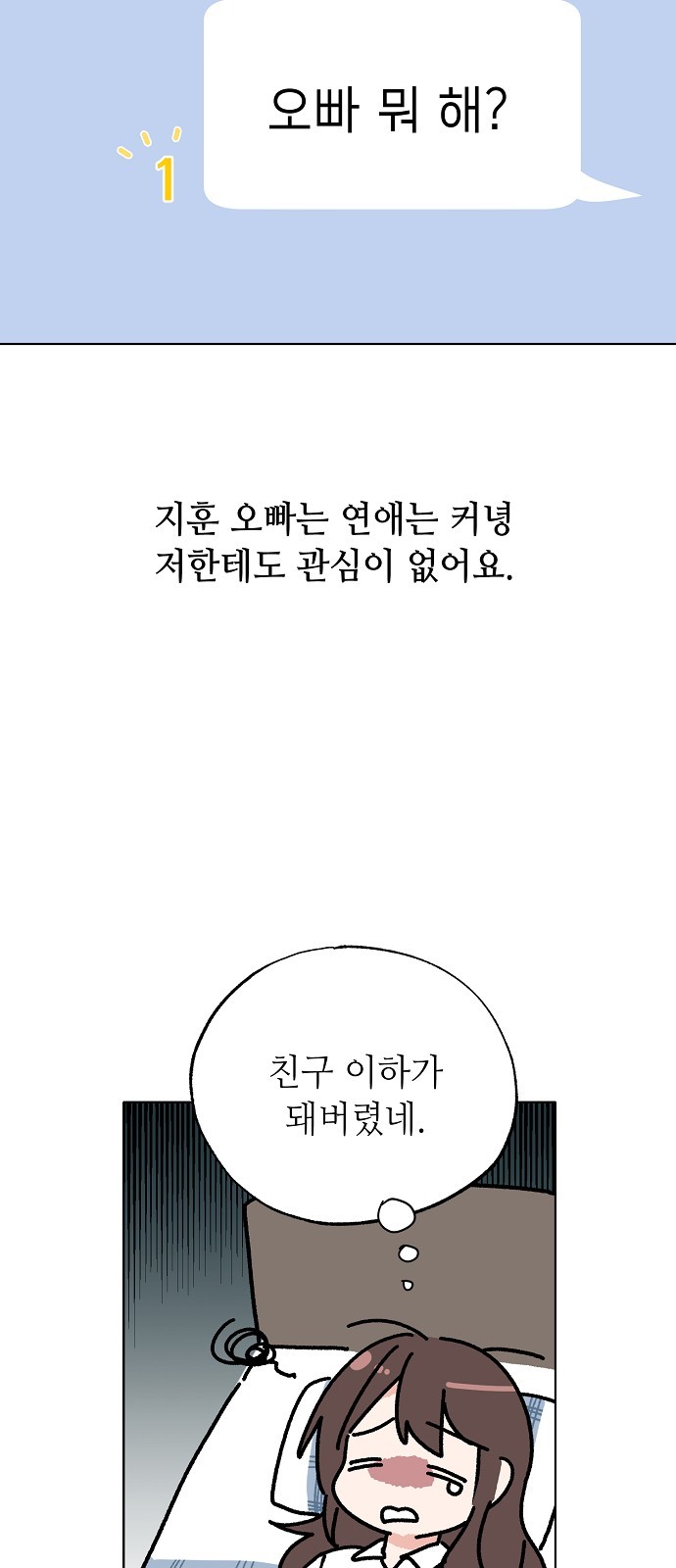 52 페이지