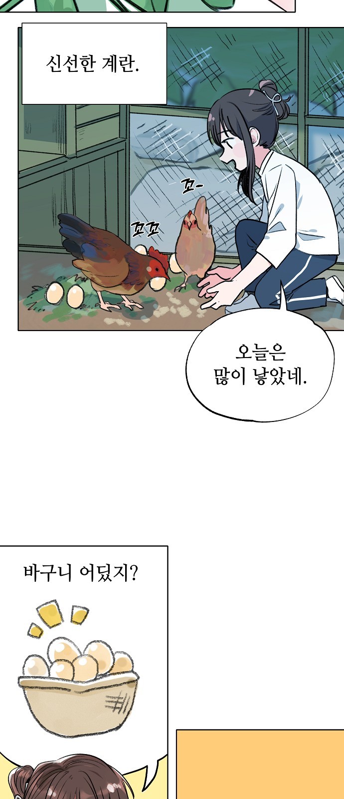 7 페이지