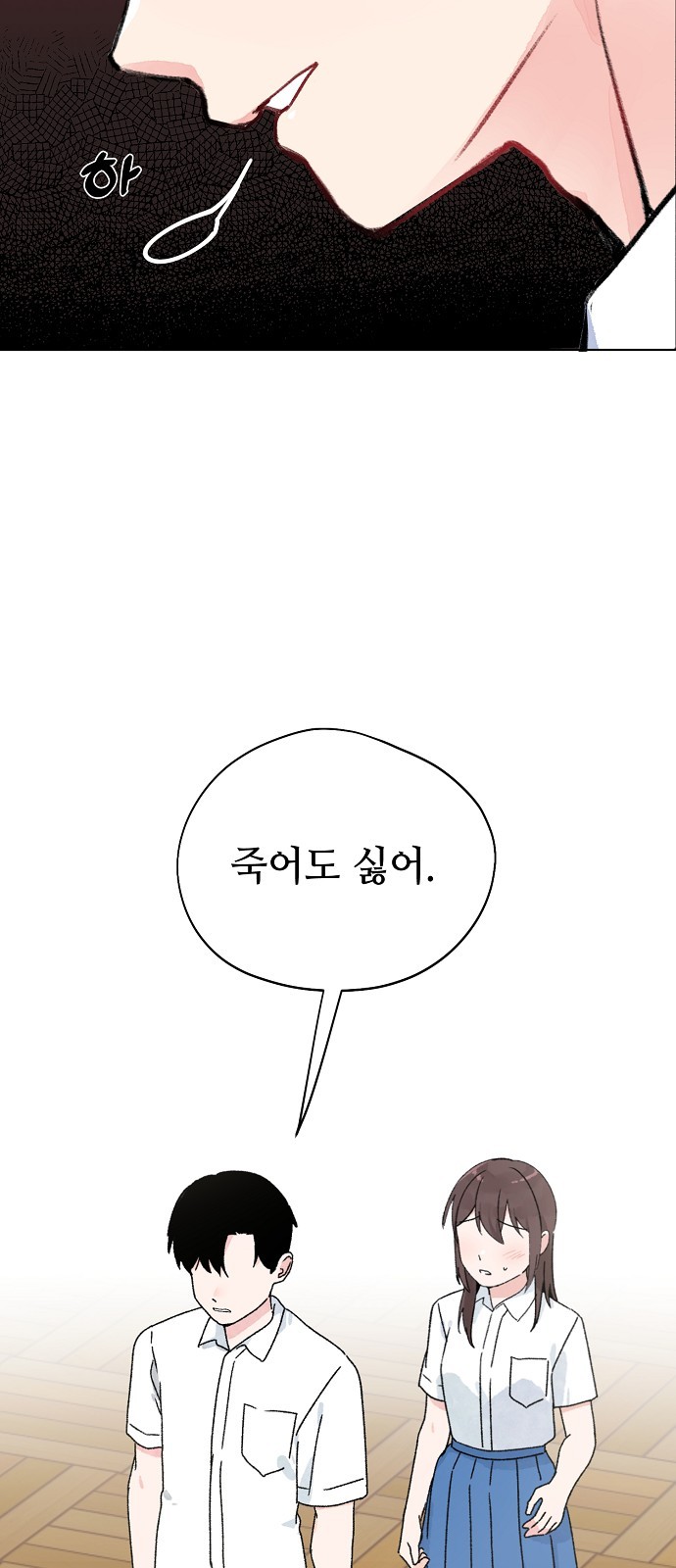 65 페이지
