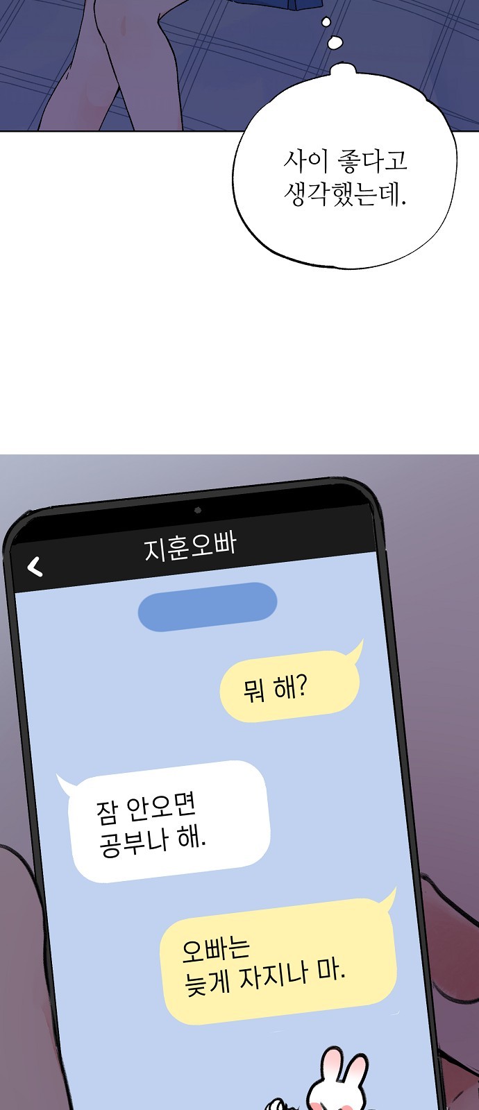 70 페이지