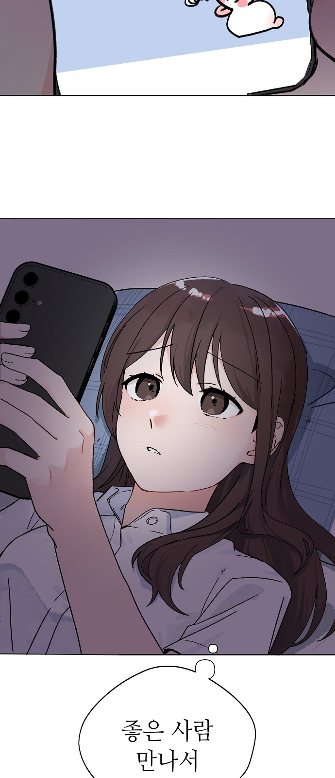 71 페이지