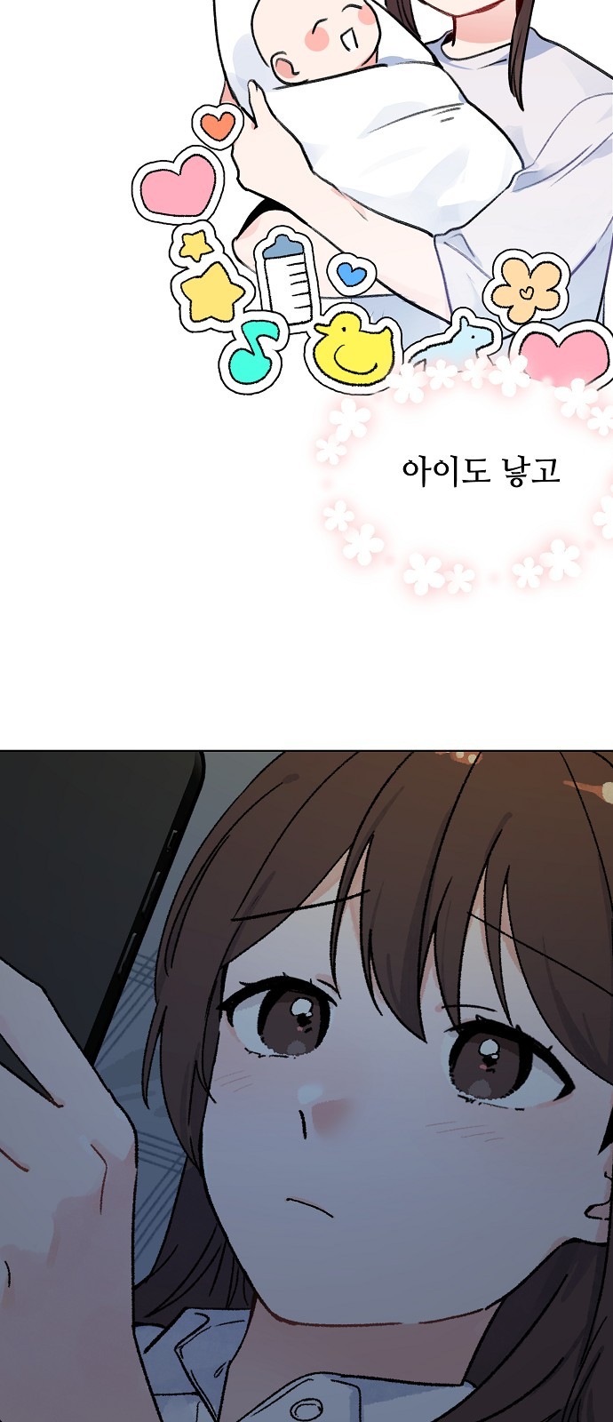 73 페이지