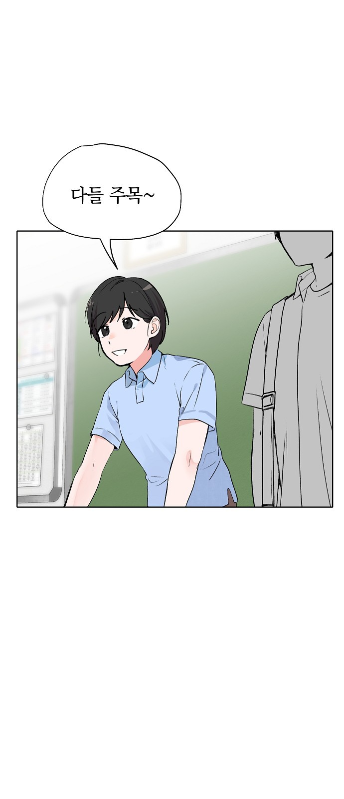 77 페이지