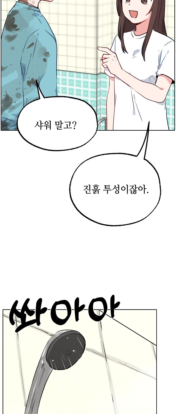 10 페이지