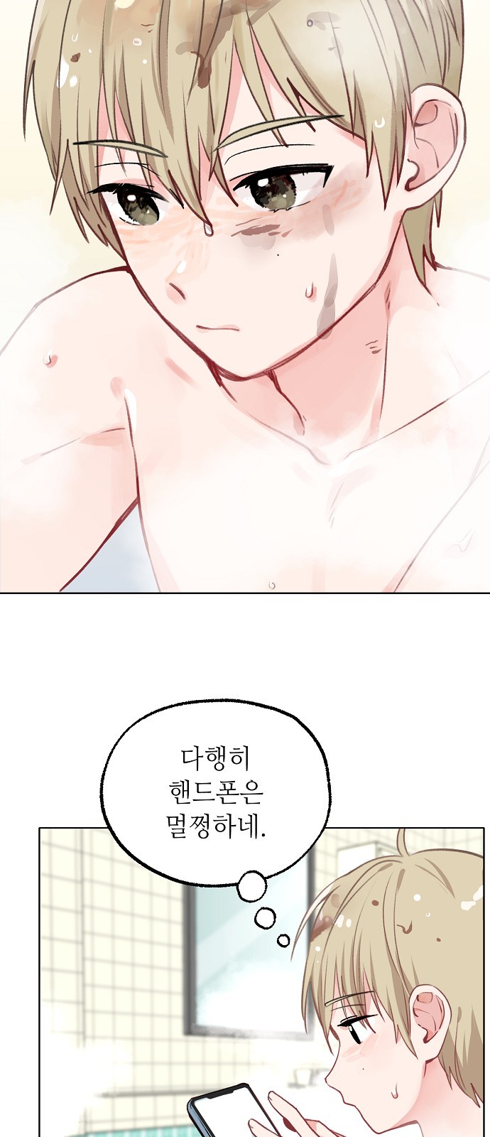 13 페이지