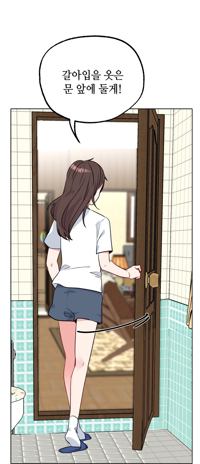 19 페이지