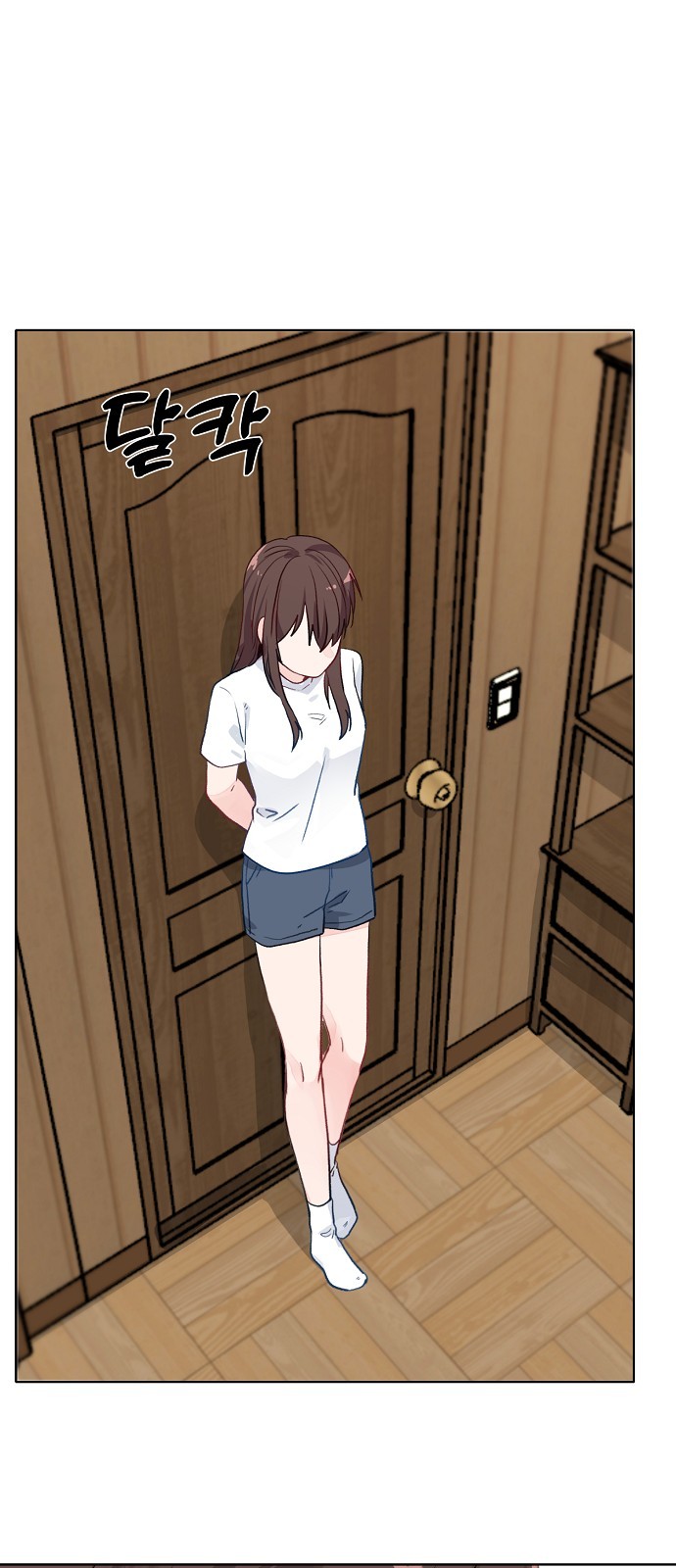 21 페이지